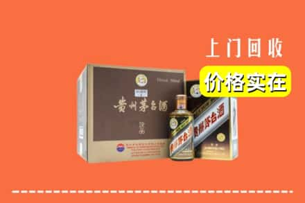 吉安市永新回收彩釉茅台酒