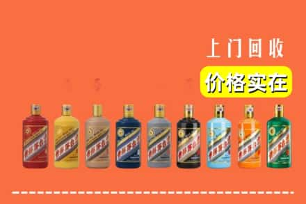 吉安市永新回收生肖茅台酒